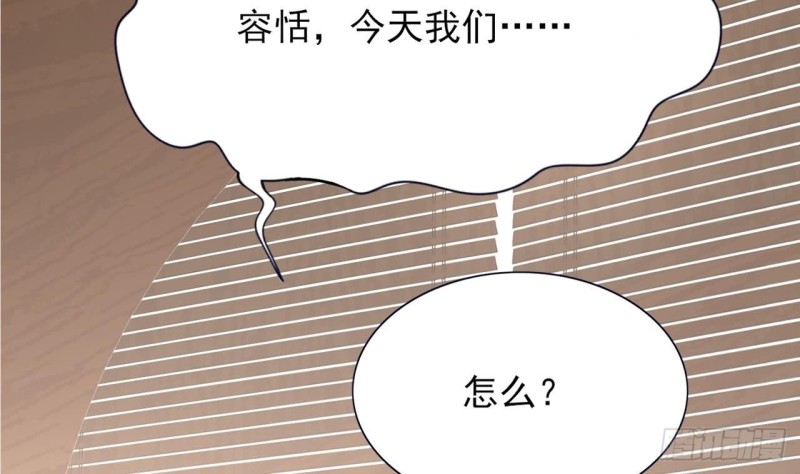 凤于九天韩漫全集-第64话 好好惩罚你一次无删减无遮挡章节图片 