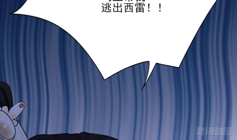 凤于九天韩漫全集-第64话 好好惩罚你一次无删减无遮挡章节图片 