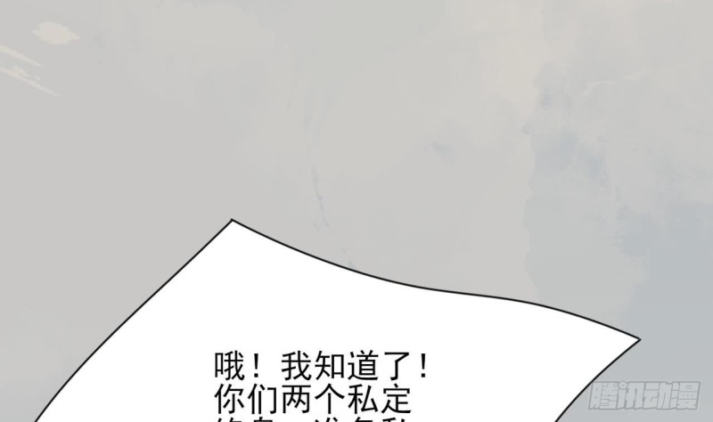 凤于九天韩漫全集-第64话 好好惩罚你一次无删减无遮挡章节图片 