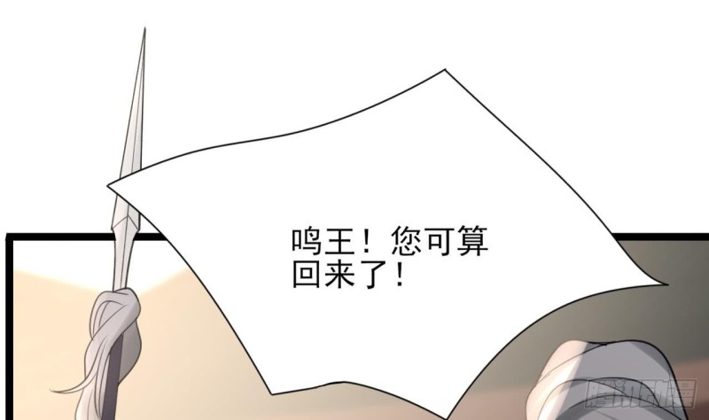 凤于九天韩漫全集-第64话 好好惩罚你一次无删减无遮挡章节图片 