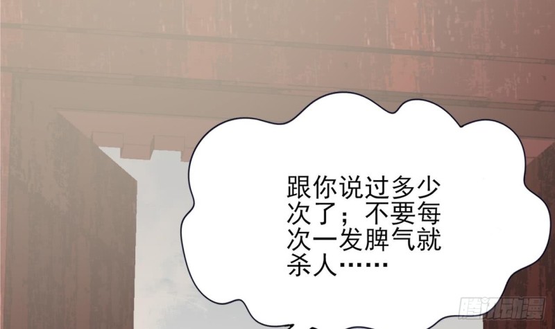 凤于九天韩漫全集-第64话 好好惩罚你一次无删减无遮挡章节图片 