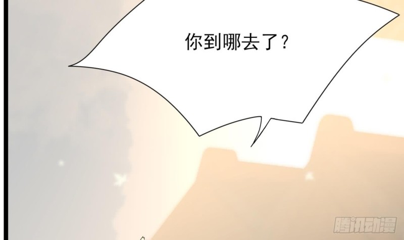 凤于九天韩漫全集-第64话 好好惩罚你一次无删减无遮挡章节图片 