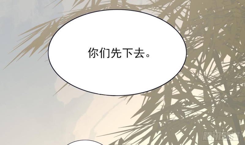 凤于九天韩漫全集-第64话 好好惩罚你一次无删减无遮挡章节图片 