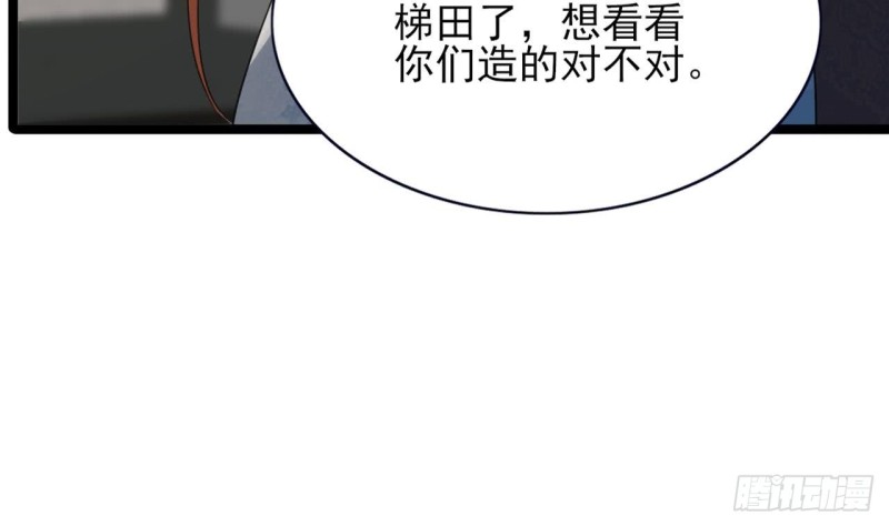 凤于九天韩漫全集-第64话 好好惩罚你一次无删减无遮挡章节图片 