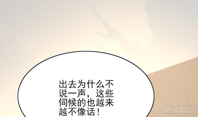 凤于九天韩漫全集-第64话 好好惩罚你一次无删减无遮挡章节图片 