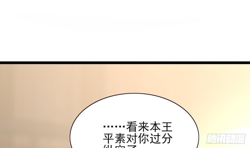 凤于九天韩漫全集-第64话 好好惩罚你一次无删减无遮挡章节图片 