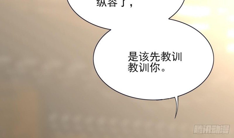 凤于九天韩漫全集-第64话 好好惩罚你一次无删减无遮挡章节图片 
