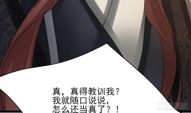 凤于九天韩漫全集-第64话 好好惩罚你一次无删减无遮挡章节图片 