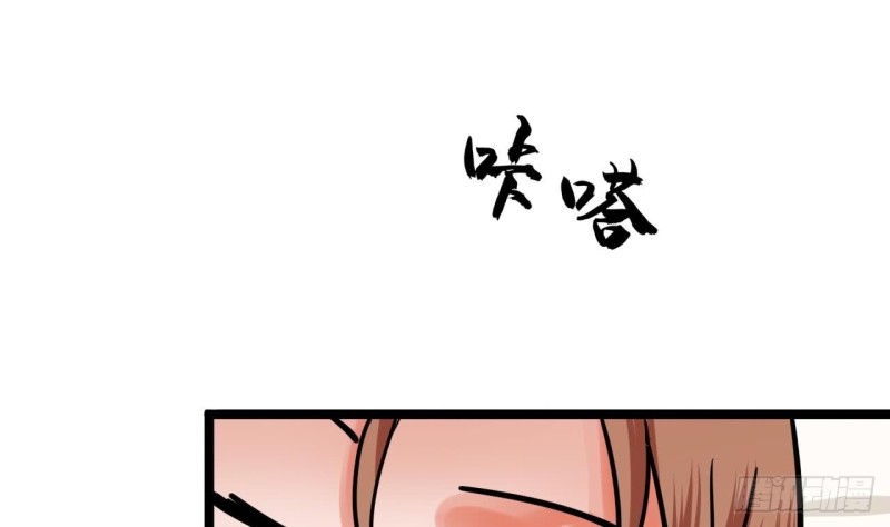 凤于九天韩漫全集-第65话 妙光的逃跑计划无删减无遮挡章节图片 