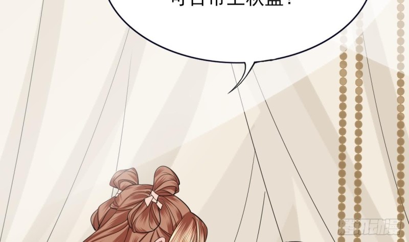凤于九天韩漫全集-第65话 妙光的逃跑计划无删减无遮挡章节图片 