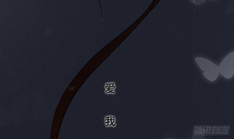 凤于九天韩漫全集-第65话 妙光的逃跑计划无删减无遮挡章节图片 