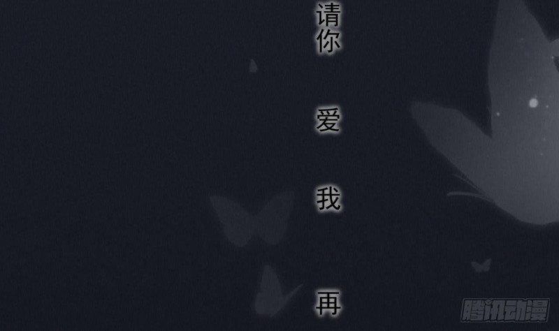 凤于九天韩漫全集-第65话 妙光的逃跑计划无删减无遮挡章节图片 