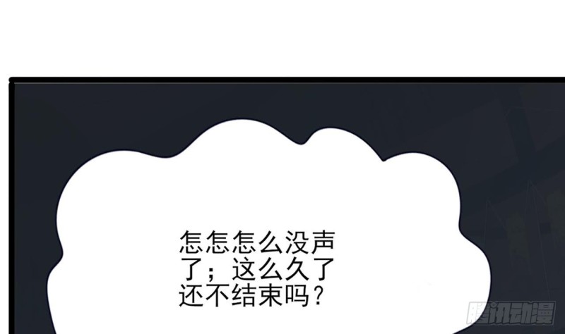 凤于九天韩漫全集-第65话 妙光的逃跑计划无删减无遮挡章节图片 