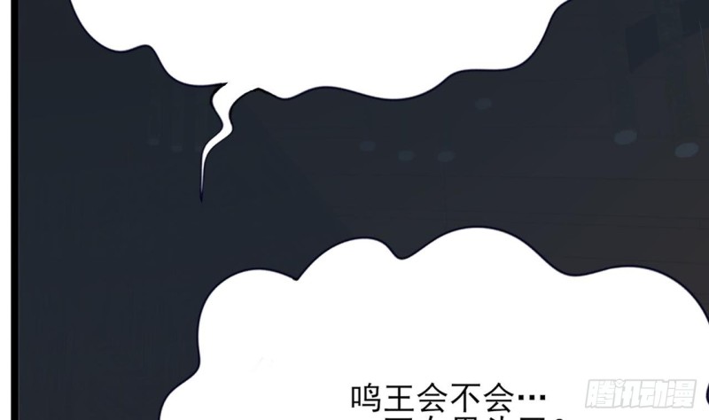 凤于九天韩漫全集-第65话 妙光的逃跑计划无删减无遮挡章节图片 