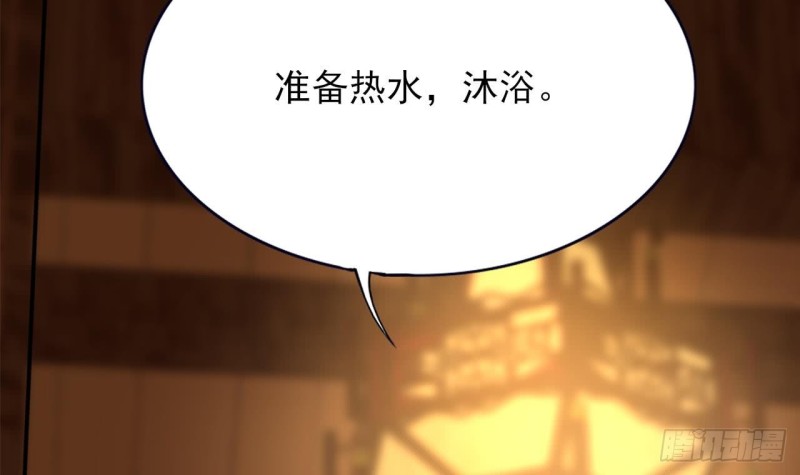 凤于九天韩漫全集-第65话 妙光的逃跑计划无删减无遮挡章节图片 
