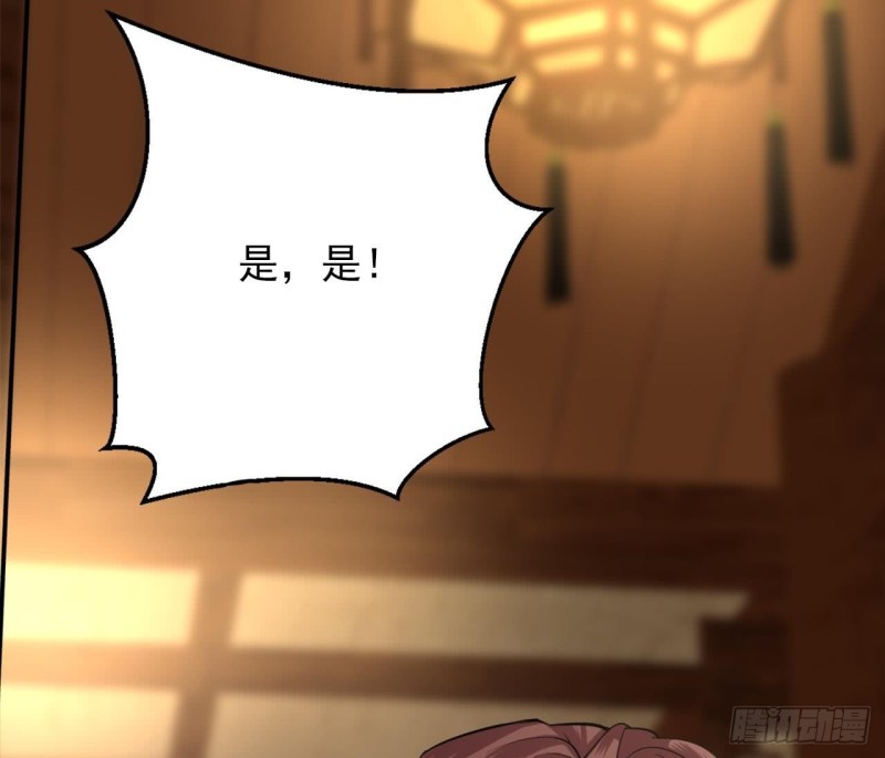 凤于九天韩漫全集-第65话 妙光的逃跑计划无删减无遮挡章节图片 