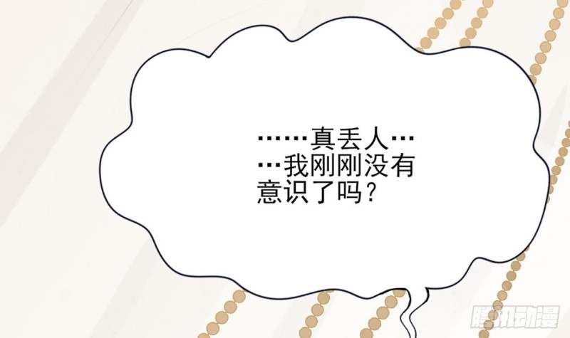 凤于九天韩漫全集-第65话 妙光的逃跑计划无删减无遮挡章节图片 