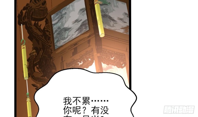 凤于九天韩漫全集-第65话 妙光的逃跑计划无删减无遮挡章节图片 