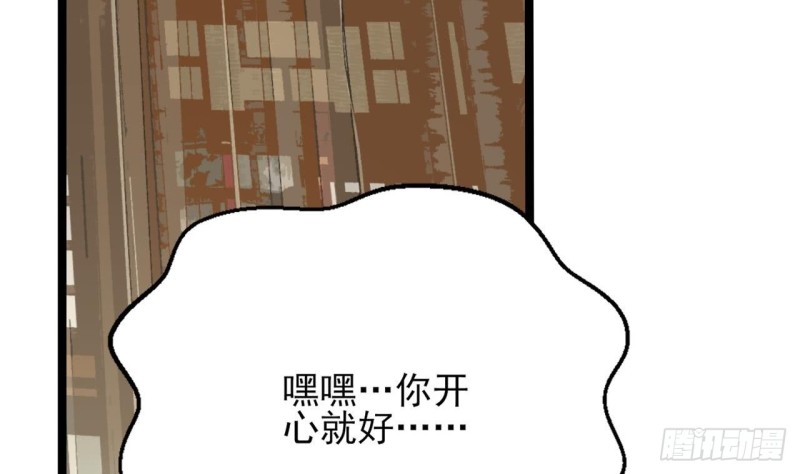凤于九天韩漫全集-第65话 妙光的逃跑计划无删减无遮挡章节图片 
