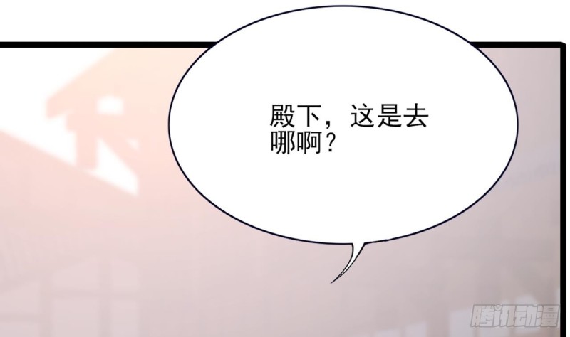 凤于九天韩漫全集-第66话 一起尝尝月月果无删减无遮挡章节图片 