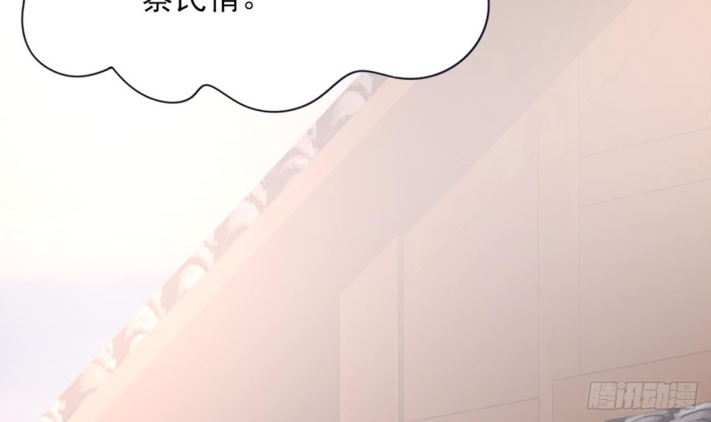 凤于九天韩漫全集-第66话 一起尝尝月月果无删减无遮挡章节图片 