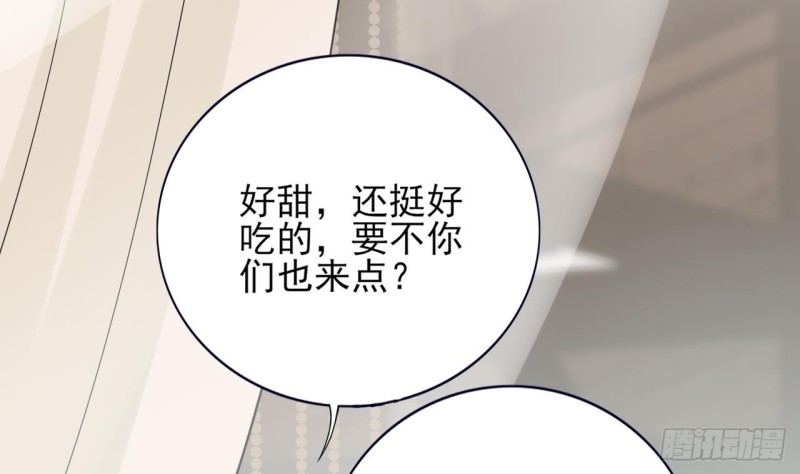 凤于九天韩漫全集-第66话 一起尝尝月月果无删减无遮挡章节图片 