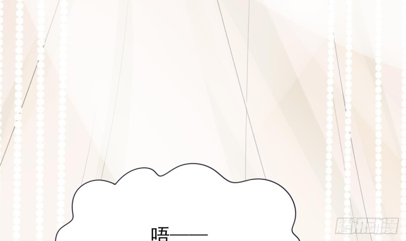 凤于九天韩漫全集-第66话 一起尝尝月月果无删减无遮挡章节图片 