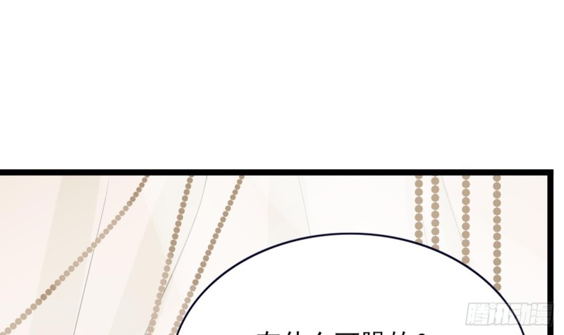 凤于九天韩漫全集-第66话 一起尝尝月月果无删减无遮挡章节图片 