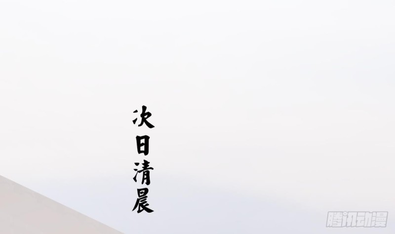 凤于九天韩漫全集-第66话 一起尝尝月月果无删减无遮挡章节图片 