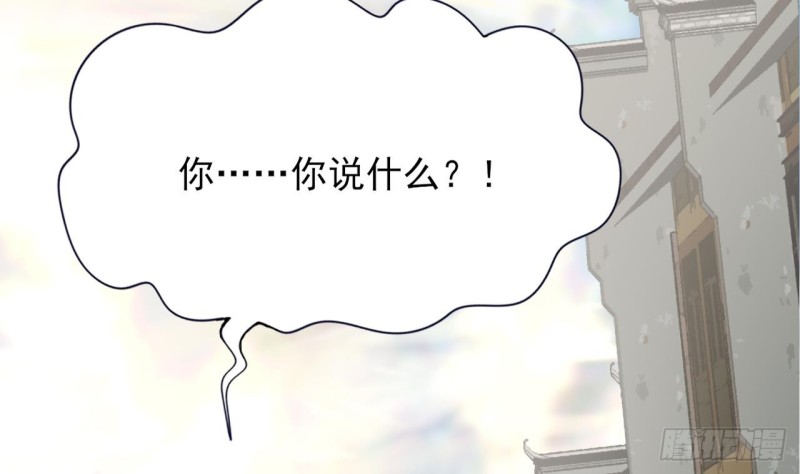 凤于九天韩漫全集-第67话 凤鸣被困无删减无遮挡章节图片 