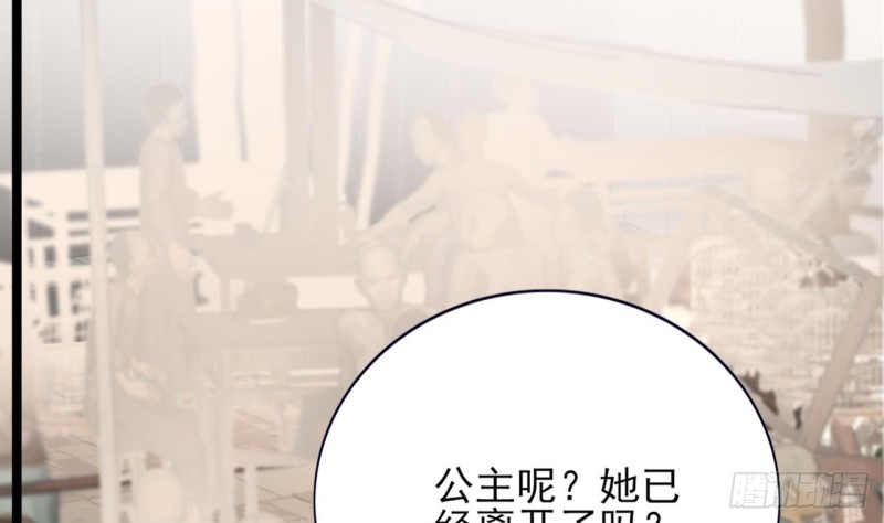 凤于九天韩漫全集-第67话 凤鸣被困无删减无遮挡章节图片 
