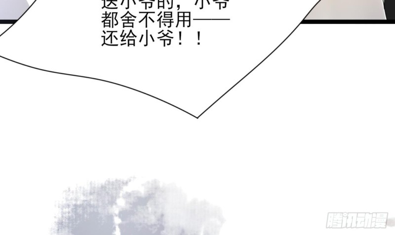 凤于九天韩漫全集-第68话 毒发提前无删减无遮挡章节图片 