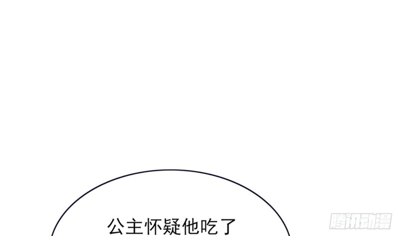 凤于九天韩漫全集-第68话 毒发提前无删减无遮挡章节图片 
