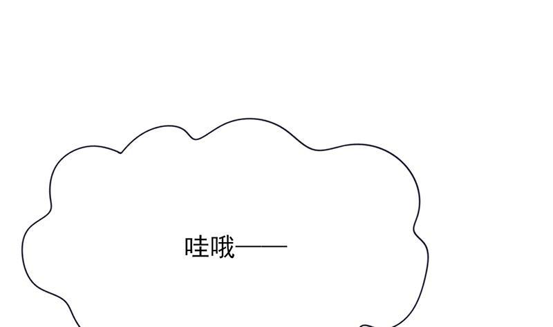 凤于九天韩漫全集-第69话 容王营救无删减无遮挡章节图片 