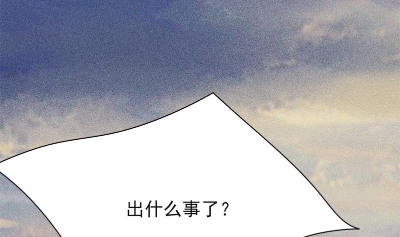 凤于九天韩漫全集-第69话 容王营救无删减无遮挡章节图片 