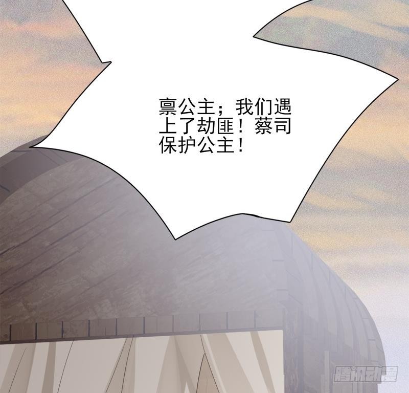 凤于九天韩漫全集-第69话 容王营救无删减无遮挡章节图片 