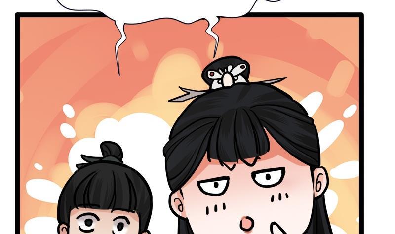 凤于九天韩漫全集-第69话 容王营救无删减无遮挡章节图片 