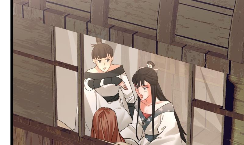 凤于九天韩漫全集-第69话 容王营救无删减无遮挡章节图片 