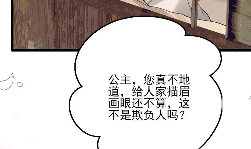 凤于九天韩漫全集-第69话 容王营救无删减无遮挡章节图片 