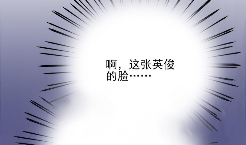 凤于九天韩漫全集-第69话 容王营救无删减无遮挡章节图片 
