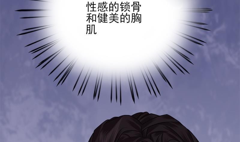 凤于九天韩漫全集-第69话 容王营救无删减无遮挡章节图片 