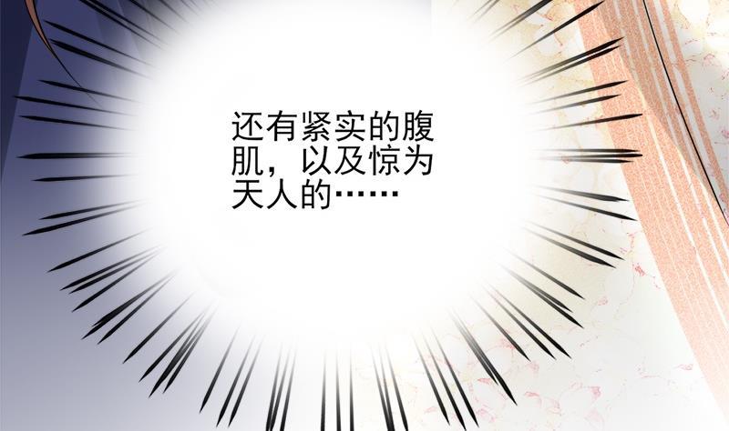 凤于九天韩漫全集-第69话 容王营救无删减无遮挡章节图片 