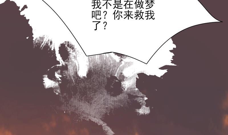 凤于九天韩漫全集-第69话 容王营救无删减无遮挡章节图片 