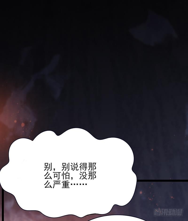 凤于九天韩漫全集-第70话 交换人质无删减无遮挡章节图片 