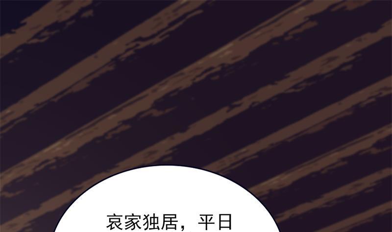 凤于九天韩漫全集-第72话 他需要一位王后无删减无遮挡章节图片 