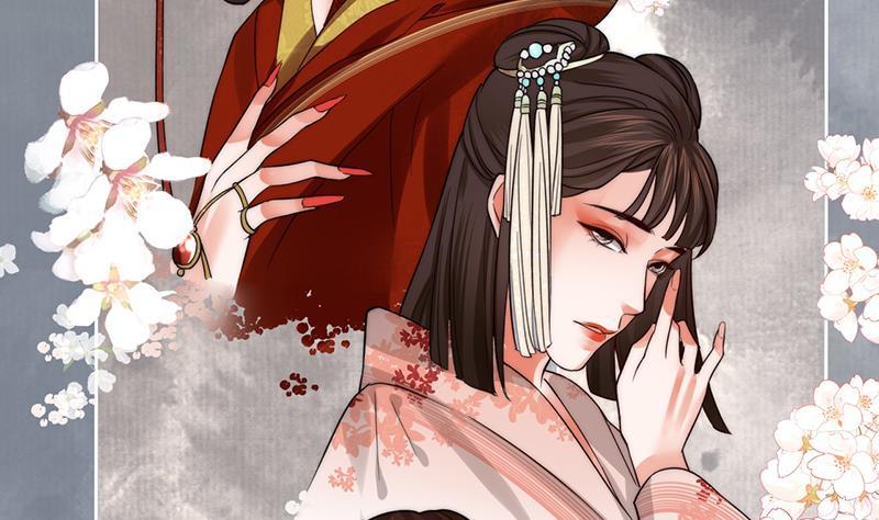 凤于九天韩漫全集-第73话 绝对不会放手无删减无遮挡章节图片 