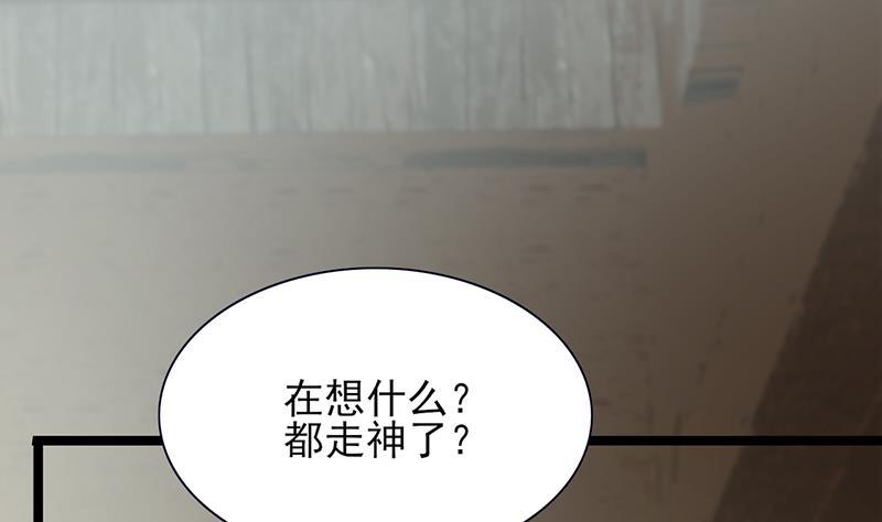 凤于九天韩漫全集-第73话 绝对不会放手无删减无遮挡章节图片 