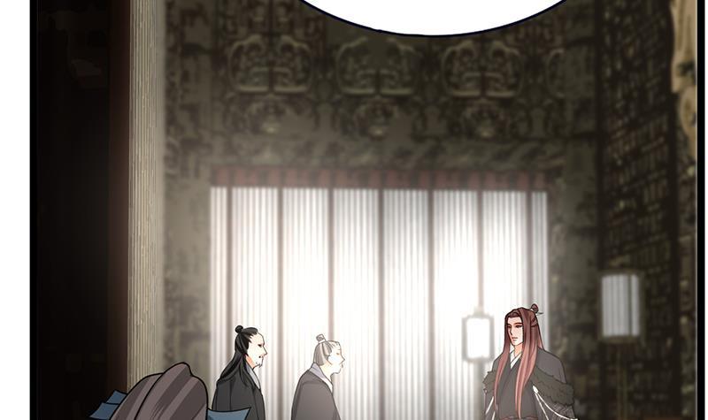 凤于九天韩漫全集-第73话 绝对不会放手无删减无遮挡章节图片 