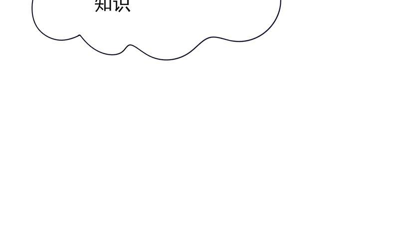 凤于九天韩漫全集-第73话 绝对不会放手无删减无遮挡章节图片 