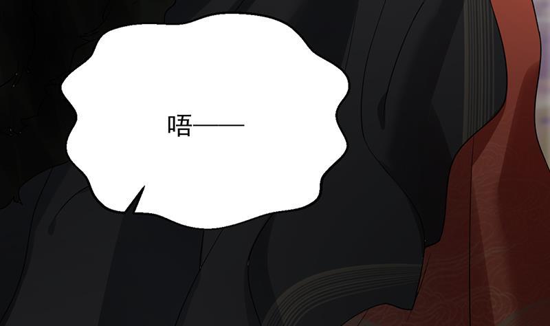 凤于九天韩漫全集-第73话 绝对不会放手无删减无遮挡章节图片 